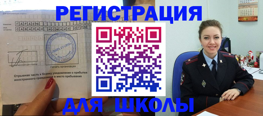 пропишу в квартире в Добрянке