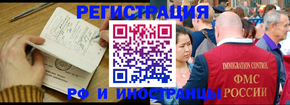 временная регистрация госуслуги в Добрянке