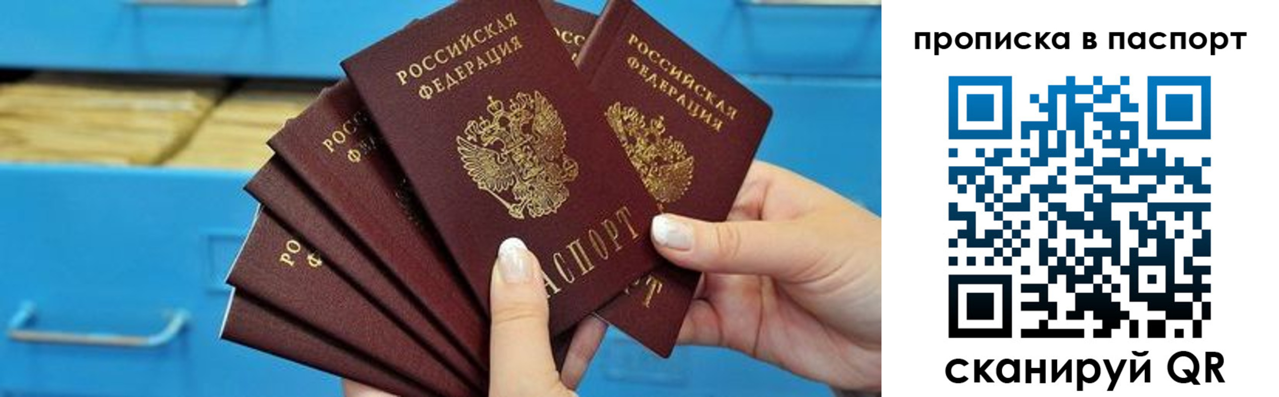 найти адрес прописки в Добрянке