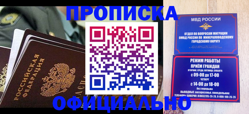 регистрация для дет. сада в Добрянке